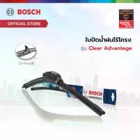 ราคา [COD] ใบปัดน้ำฝน Bosch รุ่น Clear Advantage ขนาด14 - 28นิ้วสำหรับใบปัดน้ำฝน U-Hook Hook Attachment (1734164936629782135)