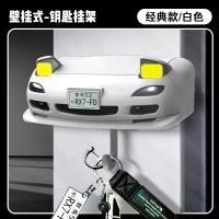 ราคา Creative Car Decoration Key Holder Open Headlight Keychain Fun Hook RX7 AE86 MX5 Car Interior Accessories Driving Personal Items (1733986927530378749)