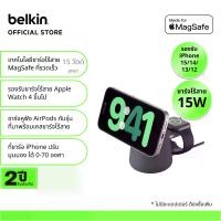 ราคา [COD] [tiktok]Belkin WIZ020 BoostCharge Pro MAGSAFE 2/1 CHARCOAL MASS 2-in-1 Wireless Charging Dock with MagSafe 15W-Non PSU *- Recommended to use with USB-C 30W Wall Charger recomment WCA005 (1734361
