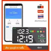 ราคา ส่งจากไทย Tuya Decibel Sound Meter WiFi Wall Mounted Noise Detector LED Temperature Humidity Time Display Level (1733949471263786863)