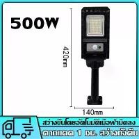 ราคา Amasco Outdoor Lights, Solar Cell Lamps, Solar Lights, Garden Lights, Solar Cell, Solar Cell Lights, Led Wall Lamp, Solar Street Lights, Outdoor Lamps, Solar Lights (1734061011651167270)