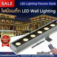 ราคา [ส่งฟรี]ไฟติดผนัง LED Wall Washer ไฟวอมไลท์ ไฟย้อมตึก Wall Washer LED ไฟส่องผนังวอลล์ โคมไฟภูมิทัศน์ ไฟสปอตไลท์ LED 220V (1733474722407548877)