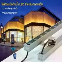 ราคา [ส่งฟรี]ไฟส่องตึก LED Wall Washer ไฟย้อมตึก กำลังไฟสูง RGB 18W 24W 36W AC220V IP67 กันแดด กันฝุ่น มีรับประกันสินค้า (1732720940746310936)