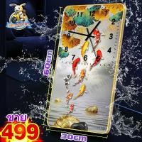 ราคา [พร้อมส่ง] นาฬิกาติดผนังขนาดใหญ่ 60×30CM นาฬิกาแขวน นาฬิกาแขวนผนังขนาดใหญ่ ของมงคลแต่งบ้าน ของขวัญขึ้นบ้านใหม่ เสียงเงียบ ประหยัดถ่าน นาฬิกาติดผนังขนาดใหญ่มงคล wall clock (1733356707542172786)