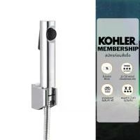 ราคา KOHLER Cuff hygiene spray w/hose and fixed wall bracket สายฉีดชำระ สีโครเมียม K-98100X-B-CP (1732788107293853693)