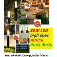 ราคา Wall Light ไฟติดผนัง ไฟกิ่ง งานหรูคริสตัลเคลือบ**ฟรี** หลอดไฟทุกโคม ไฟสวน ไฟสนาม 30W 20W 15W LED (เทียบเท่า) ตกแ (1733204592211756755)