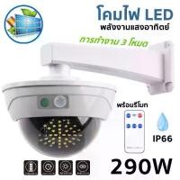 ราคา จัดส่งทันที. Solar street light, solar street light, solar street light, solar cell wall light, solar cell street light (1733911833274320873)