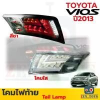 ราคา โล๊ะล้างสต๊อค โคมไฟท้าย Uranus Toyota Vios ปี2013 โตโยต้า วีออส [Tail Lamp] (1734303085050890165)