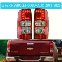 ราคา LEDไฟท้ายเชฟโรเลต COLORADOไฟท้าย โคโลราโด Tail Light Tial Lamp for Chevrolet Colorado 2012-2020(รวมถึงหลอดไฟและชุดสายไฟ) (1733580416129533365)