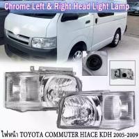 ราคา Hiaceไฟหน้า โคมไฟหัว for Toyota COMMUTER Commuter Hiace 2005-2009 ไฟหน้า ข้างซ้าย ข้างขวา Headlight Head Lamp (1733560610737522317)