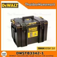 ราคา Thailand DEWALT กล่องเครื่องมือ Tough System 2.0 ขนาดใหญ่ รุ่น DWST83342-1 (1734323194642990151)