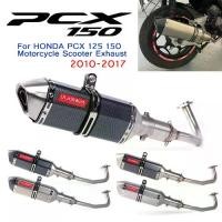 ราคา Motorcycle Escape Exhaust For HONDA PCX 125 150 Pcx125 Pcx150 Motorcycle Scooter Exhaust Muffler Full System Middle Pipe (1733739685376132485)