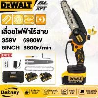 ราคา Dewalt 8 Inch Cordless Electric Saw 359V Cordless Chain Saw with Lubrication System, Electric Saw, Lithium Battery, plete Set of 2, Electric Pruning Saw, Chain Saw (1734190039441769849)