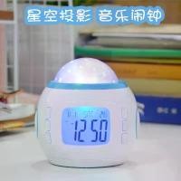 ราคา 1038 Music Starry Sky Projection Clock Student Children Lazy Snooze Music Alarm Clock Creative Projection Alarm Clock Gift (1733896092242708013)