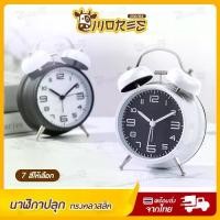 ราคา [พร้อมส่ง] นาฬิกาตั้งโต๊ะ นาฬิกาปลุกดัง B-HOME วินเทจ นาฬิกาปลุกมีไฟ เสียงกระดิ่ง นาฬิกา Alarm clock นาฬิกาปลุก รุ่น คลาสสิก สไตล์วินเทจ // PN-ALC --01 (1733577699512845843)