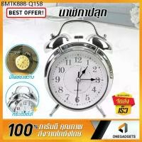 ราคา นาฬิกาปลุก แบบตั้งโต๊ะ B-HOME นาฬิกาปลุกเสียงดัง นาฬิกาตั้งโต๊ะ นาฬิกา Alarm clock เสียงกระดิ่ง (1734250141003515432)
