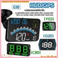 ราคา ซีโอดี 【ส่งจากไทย】 ไมล์รถยนต์ gpsจับความเร็ว GPS 4.5 นิ้ว ไมล์ดิจิตอล แสดงความเร็วรถ บอกกิโล แท้100% Car Speed Alarm (1732953246589683275)