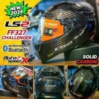 ราคา หมวกกันน็อค LS2 FF327 CHALLENGER CT2 คาร์บอน CARBON รุ่นใหม่ (1734002535834158719)