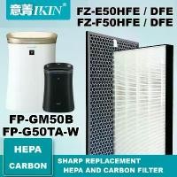 ราคา ชุดแผ่นฟอกอากาศ IKIN HEPA และ CARBON สำหรับเครื่องฟอก SHARP รุ่น FP-G50TA-W FP-GM50B (FP-FM40) (1734376693668349485)