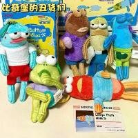 ราคา กางเกงใน บิกินี่ ก้น ตุ๊กตาอาศัยอยู่ จี้ ของเล่น SpongeBob SquarePants Squidward น่ารัก สร้างสรรค์ พวงกุญแจกระเป๋าเป้สะพายหลัง (1732318821449565504)