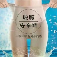 ราคา กางเกงรัดรูป เอวสูง ชุดชั้นใน รัดตัว เอวแข็งแรง กระชับสัดส่วน ฟองหยก ยกสะโพก ควบคุมหน้าท้องล่าง กางเกงนิรภัย เหมาะสำหรับฤดูร้อน ATK กางเกงพรางหุ่นเก็บพุง สเตย์รัดหน้าอก แผ่นรัดหน (1731877468693628366)