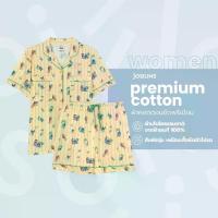 ราคา Josilins ชุดนอน ผู้ใหญ่ ลิขสิทธิ์ Disney Lilo Stitch คอลเลคชัน Aloha Lilo & Stitch ผ้าคอตตอนยืด SM ML LXL (1733947298753316856)