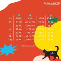 ราคา 【ฮิตมากในปีนี้】 Pajamas ชุดนอน ชุดน้องหมา ชุดน้องแมว l petplease เสื้อแมว ชุดแมว หมา สุนัข (1733639606233891888)