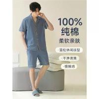 ราคา ชุดนอนผู้ชายไซส์ใหญ่ สีพื้น 100% ผ้าฝ้าย แขนสั้น เสื้อคลุม กางเกงขาสั้น ชุดนอน ชุดนอนหลวม บาง ชุดสองชิ้น (1733867670819145065)