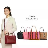 ราคา COACH กระเป๋าสะพายข้าง MOLLIE TOTE ของแท้ 100% รุ่น C4084, C4086, C4250, CA142 (1734271469022316347)