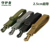 ราคา 2026 ความกว้าง 2.5 ม. สายสะพายข้าง กระเป๋าขวดน้ำยุทธวิธี สายสะพายข้าง กระเป๋าคาดเอว อุปกรณ์เสริม สายสะพายทดแทน กระเป๋าสะพายข้าง สายสะพายไนลอน (1733775219514771138)