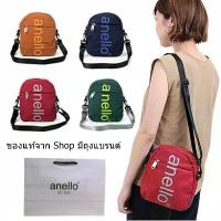ราคา Anello หิ้วShop Big Logo Mini Shoulder Bag STANDS OUT AH-B2483 กระเป๋าสะพายข้าง สินค้าแนะนำ (1734387414743615457)