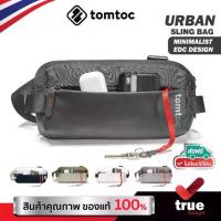 ราคา TOMTOC Explorer T21 URBAN SLING BAG WITH 8-INCH MINIMALIST EDC DESIGN กระเป๋าสะพายข้าง ดีไซน์แนวสตรีท (1733680801686849005)