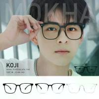 ราคา สินค้าที่ขายดีที่สุดของเดือนนี้ MOKHA แว่นตา รุ่น KOJI กรอบแว่น TR90 ทรงเหลี่ยม วัสดุยืดหยุ่น กว้าง 140 มม. (size M) (1734375577203541255)