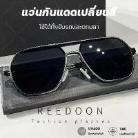 ราคา ของแท้ 100%- แว่นตากันแดด ผช spyแท้ แว่นตา เท่ๆ แว่นตายิงปลา เลนซ์เปลี่ยนสีได้ โพลาไรซ์ ป้องกันUV400 ได้ เลนส์ออโต้ แว่นยิงปลา แว่นตาโพลาไรซ์ แว่นตาใส่ขับรถ แว่นตาแฟชั่น แว่นตาpo (1733340793559418787)