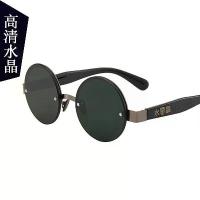 ราคา แว่นกันแดดคริสตัล, กรอบกลม, ความละเอียดสูง, สำหรับผู้ชาย, แว่นตาหินหางไห่, แว่นกันแดดทรงกลม, เท่และสะดุดตา, แว่นตา (1734309954895513168)