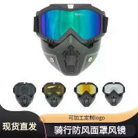ราคา แว่นตานิรภัยสำหรับขับมอเตอร์ไซค์, แว่นตาขี่รถวิบาก, แว่นตาที่บังศีรษะ (ชิลด์) สำหรับมอเตอร์ไซค์, แว่นตาสกี, แว่นตา Harley (1734276196654548348)