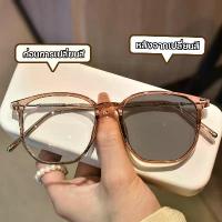 ราคา [ส่งฟรี] แว่นสายตาสั้นเลนส์ออโต้ ออกแดดเปลี่ยนสี เเว่นกรองเเสง แว่นตา แฟชั่น แว่นตากรองแสงออโต้ แว่นกรองแสง แท้ AUTO แว่นกรองแสงสีฟ้า บลูออโต้ แว่นสายตาสั้น 150 แว่นสายตาสั้นผู้ช (1733552365055346014)