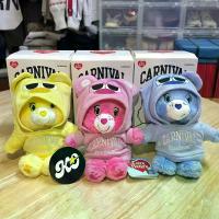 ราคา เก็บเงินปลายทาง. ของเล่นน่า [] พวงกุญแจ CARNIVAL® กล่องสุ่มหมีแคร์แบร์ของแท้ 100%(Tiktok) (1731730076069365663)