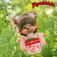 ราคา (พร้อมส่ง)พวงกุญแจMonchhichiรุ่นใหม่สุดน่ารักในชุดกิโมโนและยูกาตะทูตวัฒนธรรม คําแนะนําผลิตภัณฑ์ใหม่ของเดือนนี้ พิกัด กระเป๋า สวยๆ (1733408393225274660)