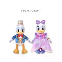 ราคา พวงกุญแจ Disney Donald Daisy Duck Keychains (1733550605052511518)