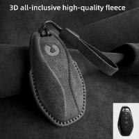 ราคา สำหรับ DENZA N9 2025 2026 อุปกรณ์ตกแต่งภายในรถยนต์ ซองใส่กุญแจรีโมทรถยนต์ พวงกุญแจ ฝาครอบตกแต่ง (1734359190626600123)