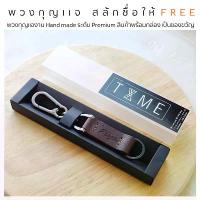 ราคา พวงกุญแจ หนังแท้ สลักชื่อให้ ฟรี พวงกุญแจรถยนต์ พวงกุญแจรถ พวงกุญแจหนัง คําแนะนําผลิตภัณฑ์ใหม่ของเดือนนี้ (1733700094240326792)