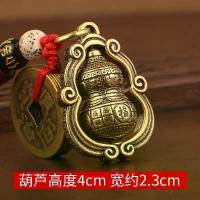 ราคา พวงกุญแจเหรียญห้าเหรียญ ดีไซน์มะระทองแดง พวงกุญแจ เหรียญห้าเหรียญ ทองแดง แบบพกพา นำความโชคดีและความเจริญรุ่งเรือง (1732299504161752582)