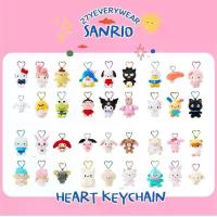 ราคา [ลูกค้าไม่เสียค่าส่ง]พวงกุญแจsanrio รุ่นห่วงหัวใจ ลิขสิทธิ์แท้ญี่ปุ่น (1732909746769790872)