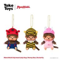 ราคา พวงกุญแจ มงกิ จี้เต่าทอง/ผึ้งหัวโต ดีไซน์น่ารัก (1732682802232132739)