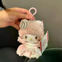 ราคา ตุ๊กตาผ้าพลัฌ ชุดพยาบาลแกะน้อยเปียโน จี้ห้อยกระเป๋า พวงกุญแจ ของเล่นตุ๊กตาน่ารัก (1732049171712672955)