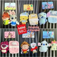 ราคา พวงกุญแจ Miniso Disney | Pooh | Toy Story | Zootopia | Stitch ขายดี (1734340704918144085)