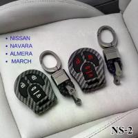 ราคา พวงกุญแจ รถยนต์NISSAN NAVARA ALMERA MARCH เคสกุญแจ ปลอกหุ้มพวงกุญแจรถยนต์ เคฟล่า (1734106741541144278)