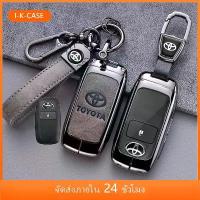 ราคา พวงกุญแจ รถยนต์เคสกุญแจรถยนต์ toyota พวงกุญแจรถยนต์ Toyota Yaris Cross 2024 Raize 2024 2023 Agya 2024 Avanza Veloz 2022-2024 พวงกุญแจ ของแต่งรถยนต์ (1734106818871330716)