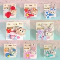 ราคา 2026[ส่งฟรี]ยางรัดผม กิ๊บ Disney Duffy Shelliemay Stellalou Linabell ดิสนีย์ ดัฟฟี่ ยางมัดผม สเตล่าลู รัดเข็มขัด ลายการ์ตูน (1733560820101317659)